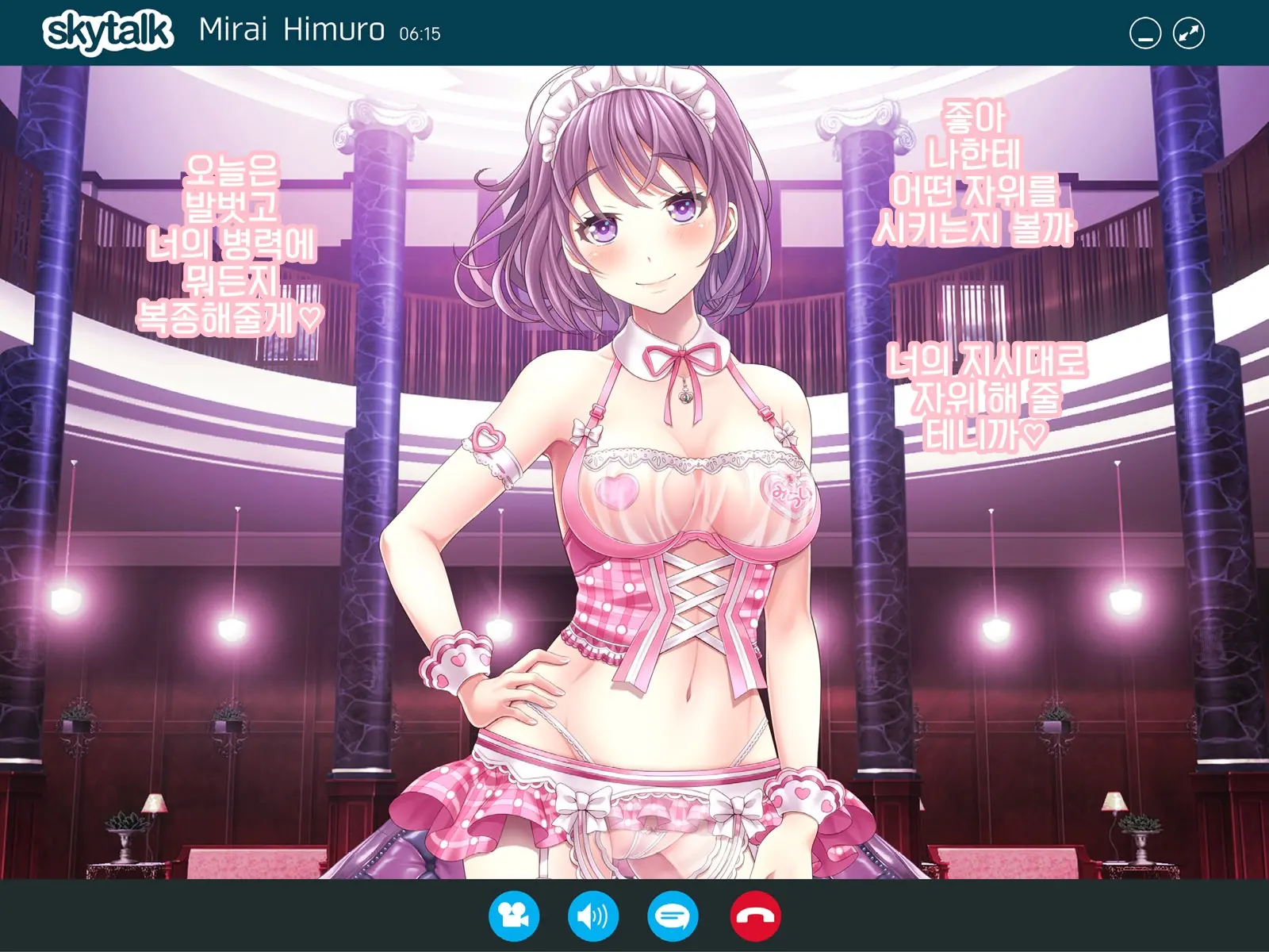 Yomatsuri Another Days Tadareta Natsu No Owari Ni... | 밤축제 Another Days 문란한 여름의 끝에...